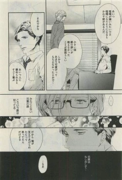 Page 622 of Daria 2015-04