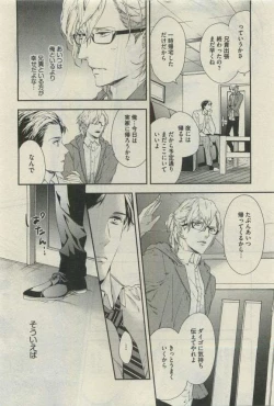 Page 624 of Daria 2015-04