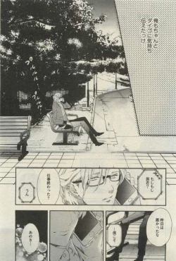 Page 625 of Daria 2015-04