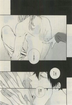 Page 62 of Daria 2015-04