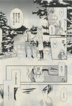 Page 631 of Daria 2015-04