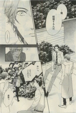 Page 632 of Daria 2015-04