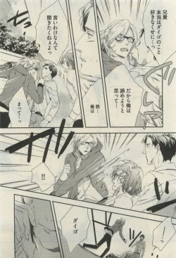 Page 633 of Daria 2015-04