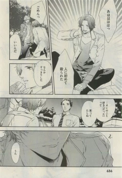 Page 634 of Daria 2015-04