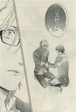 Page 636 of Daria 2015-04