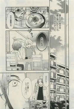 Page 639 of Daria 2015-04