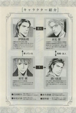 Page 642 of Daria 2015-04