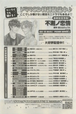 Page 653 of Daria 2015-04