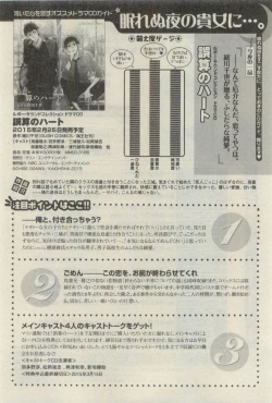 Page 654 of Daria 2015-04