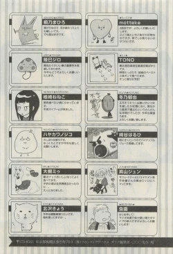 Page 661 of Daria 2015-04