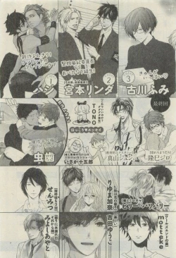 Page 662 of Daria 2015-04