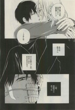 Page 66 of Daria 2015-04