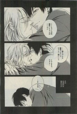 Page 68 of Daria 2015-04