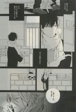 Page 71 of Daria 2015-04