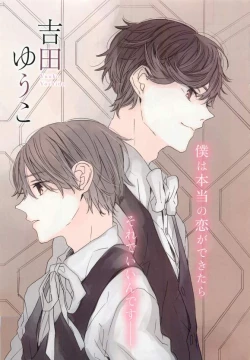 Page 7 of Daria 2015-04