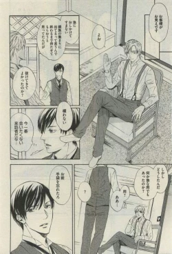 Page 80 of Daria 2015-04