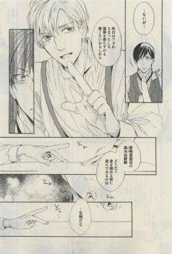 Page 83 of Daria 2015-04