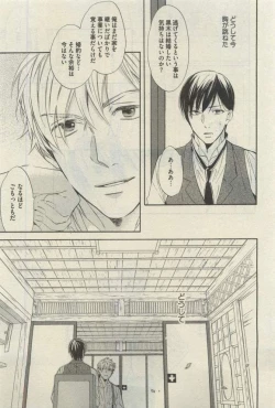 Page 85 of Daria 2015-04