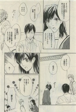 Page 96 of Daria 2015-04