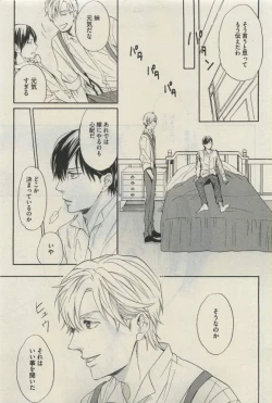 Page 99 of Daria 2015-04