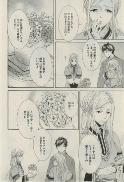 Page 100 of Daria 2015-02