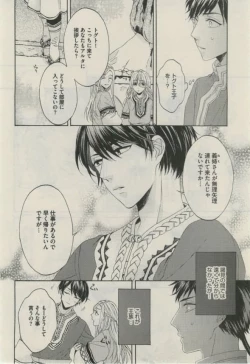 Page 104 of Daria 2015-02