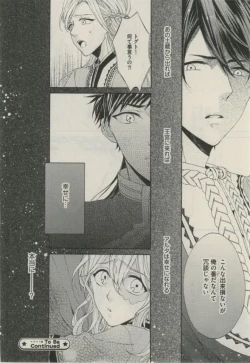 Page 108 of Daria 2015-02