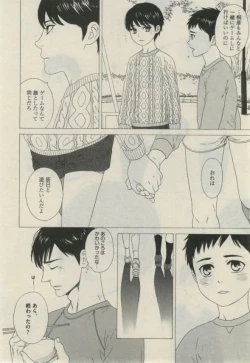 Page 114 of Daria 2015-02