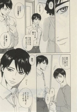 Page 115 of Daria 2015-02