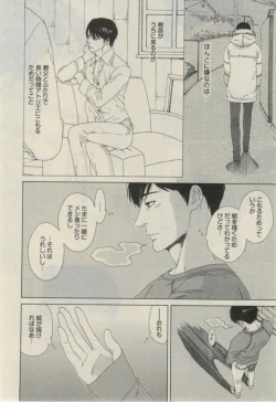 Page 118 of Daria 2015-02