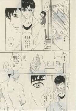 Page 119 of Daria 2015-02