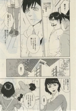 Page 123 of Daria 2015-02