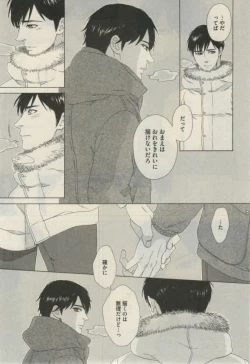 Page 131 of Daria 2015-02