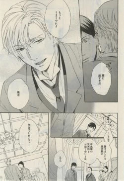 Page 143 of Daria 2015-02