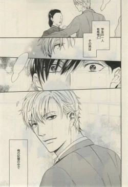 Page 145 of Daria 2015-02