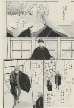 Page 146 of Daria 2015-02