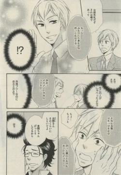 Page 14 of Daria 2015-02