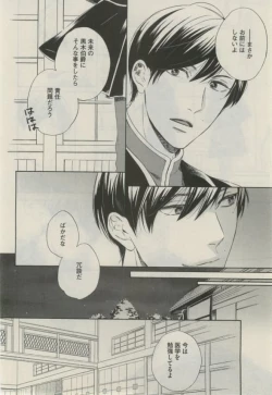 Page 150 of Daria 2015-02