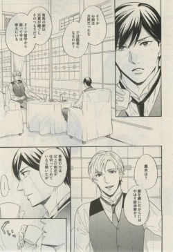 Page 151 of Daria 2015-02