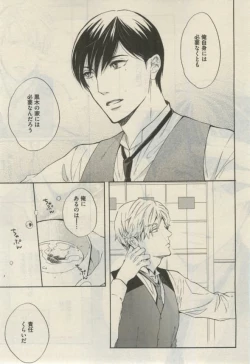 Page 153 of Daria 2015-02