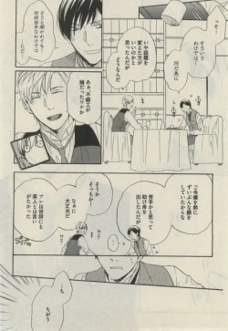 Page 156 of Daria 2015-02