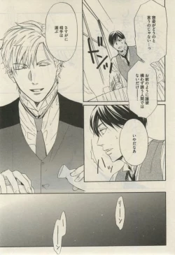 Page 157 of Daria 2015-02