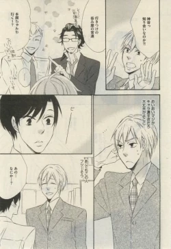 Page 15 of Daria 2015-02