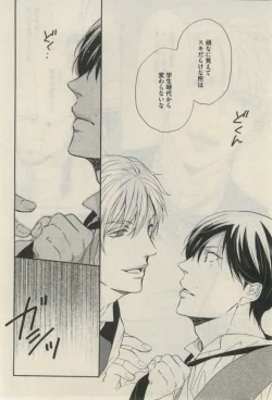 Page 160 of Daria 2015-02