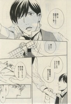 Page 161 of Daria 2015-02