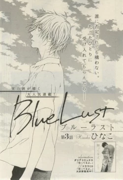 Page 169 of Daria 2015-02