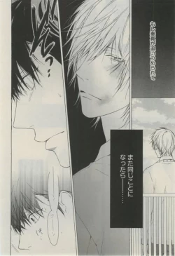 Page 174 of Daria 2015-02