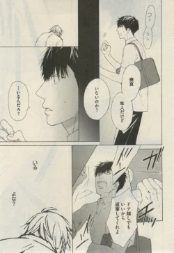 Page 177 of Daria 2015-02