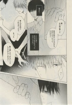 Page 183 of Daria 2015-02