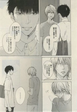 Page 185 of Daria 2015-02